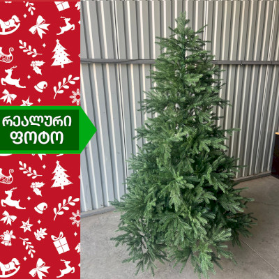 ნაძვის ხე მადრიდი 180 სმ (LS-180)