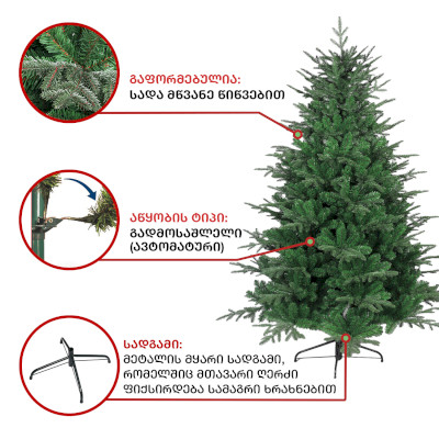 ნაძვის ხე ტალინი 180 სმ (DS-180)